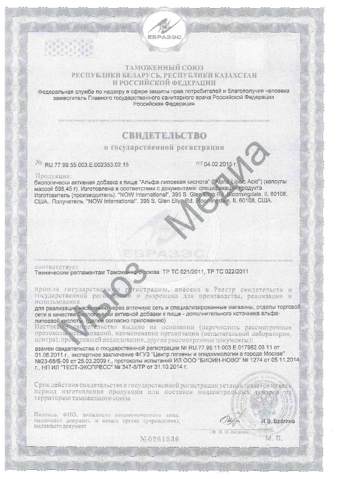 certificate-1