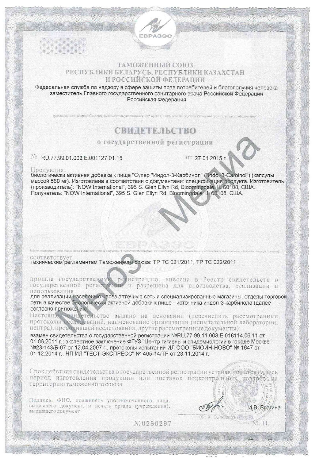 certificate-2
