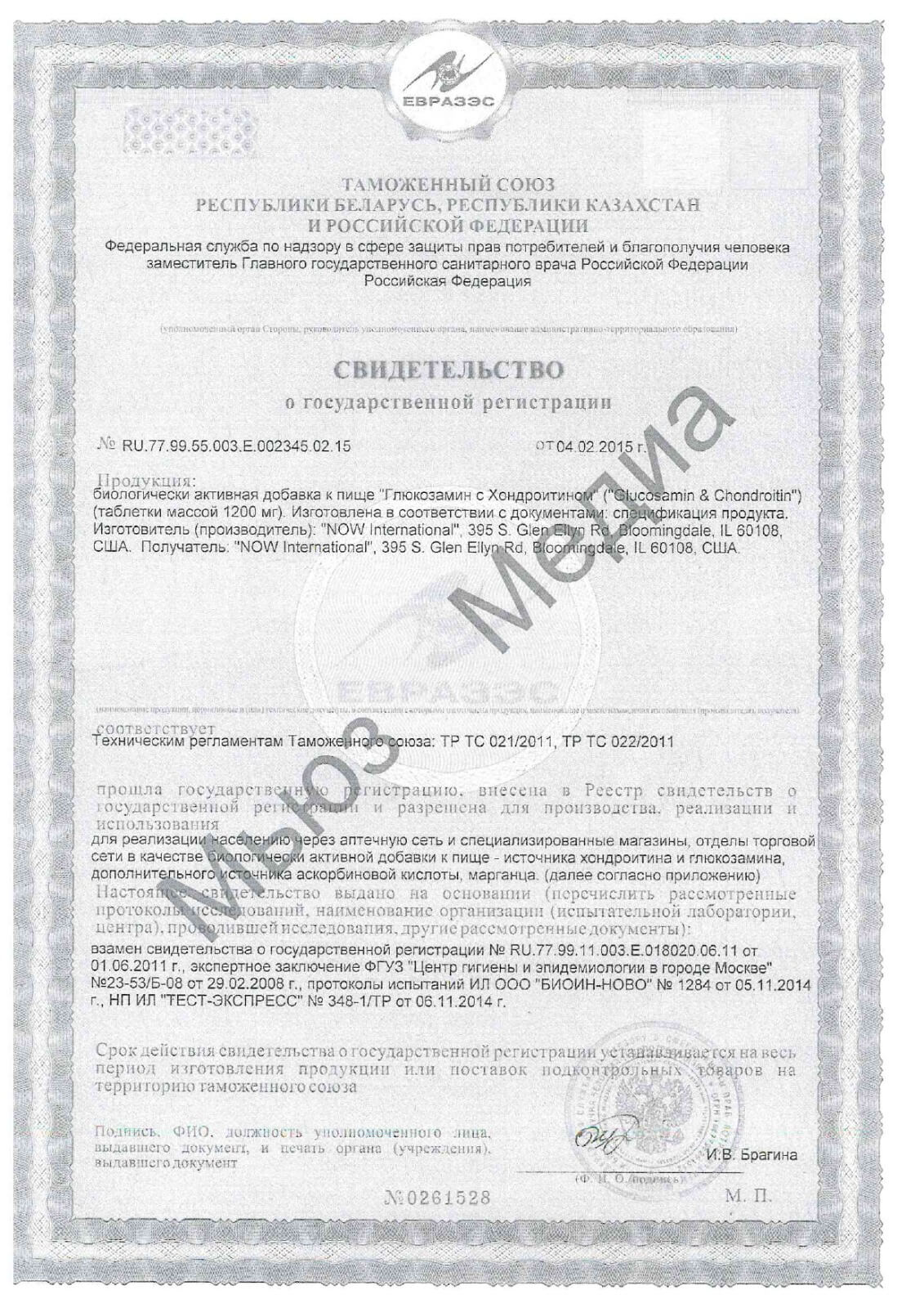 certificate-4