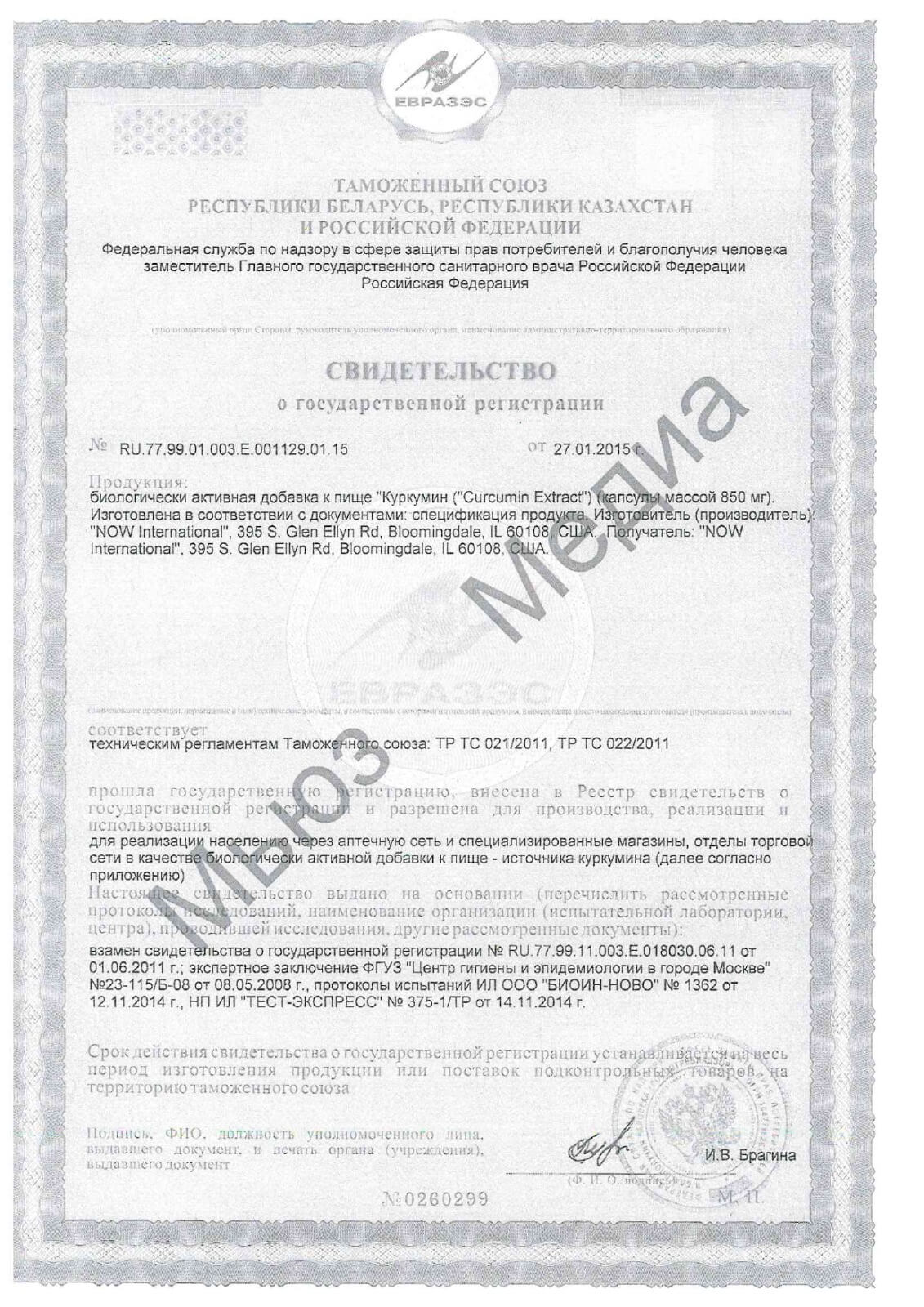 certificate-6