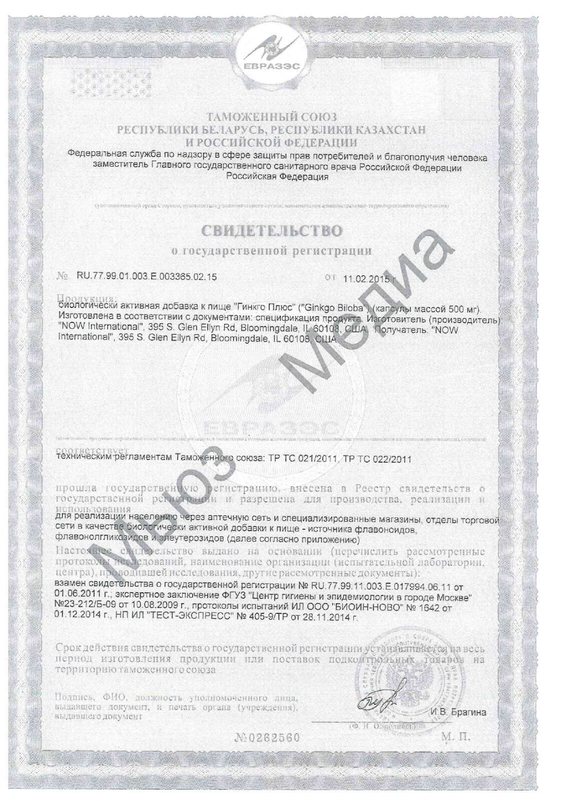 certificate-7